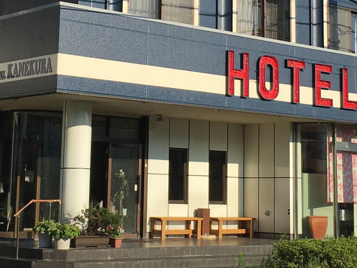 Business Hotel Kanekura جوتيمبا المظهر الخارجي الصورة